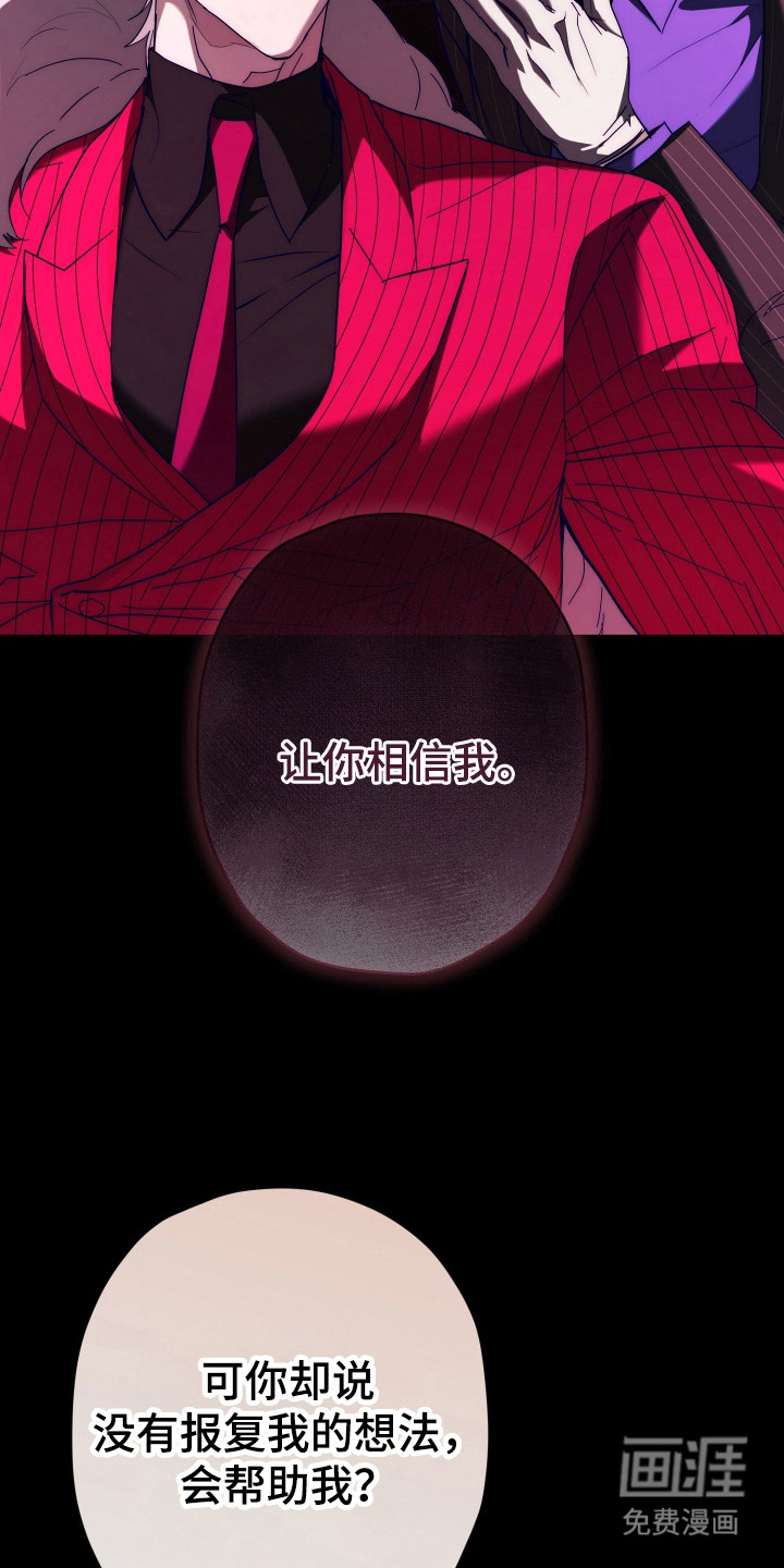 第14话20
