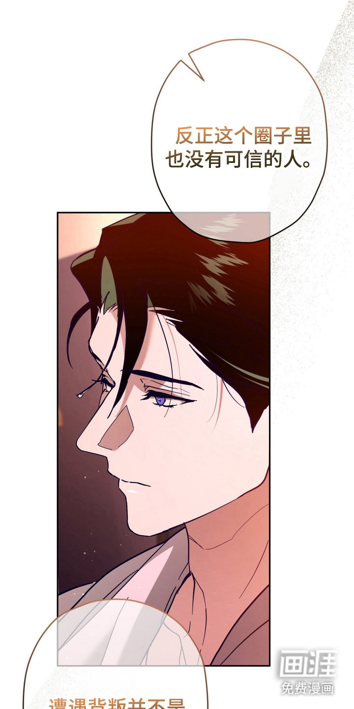 第14话22