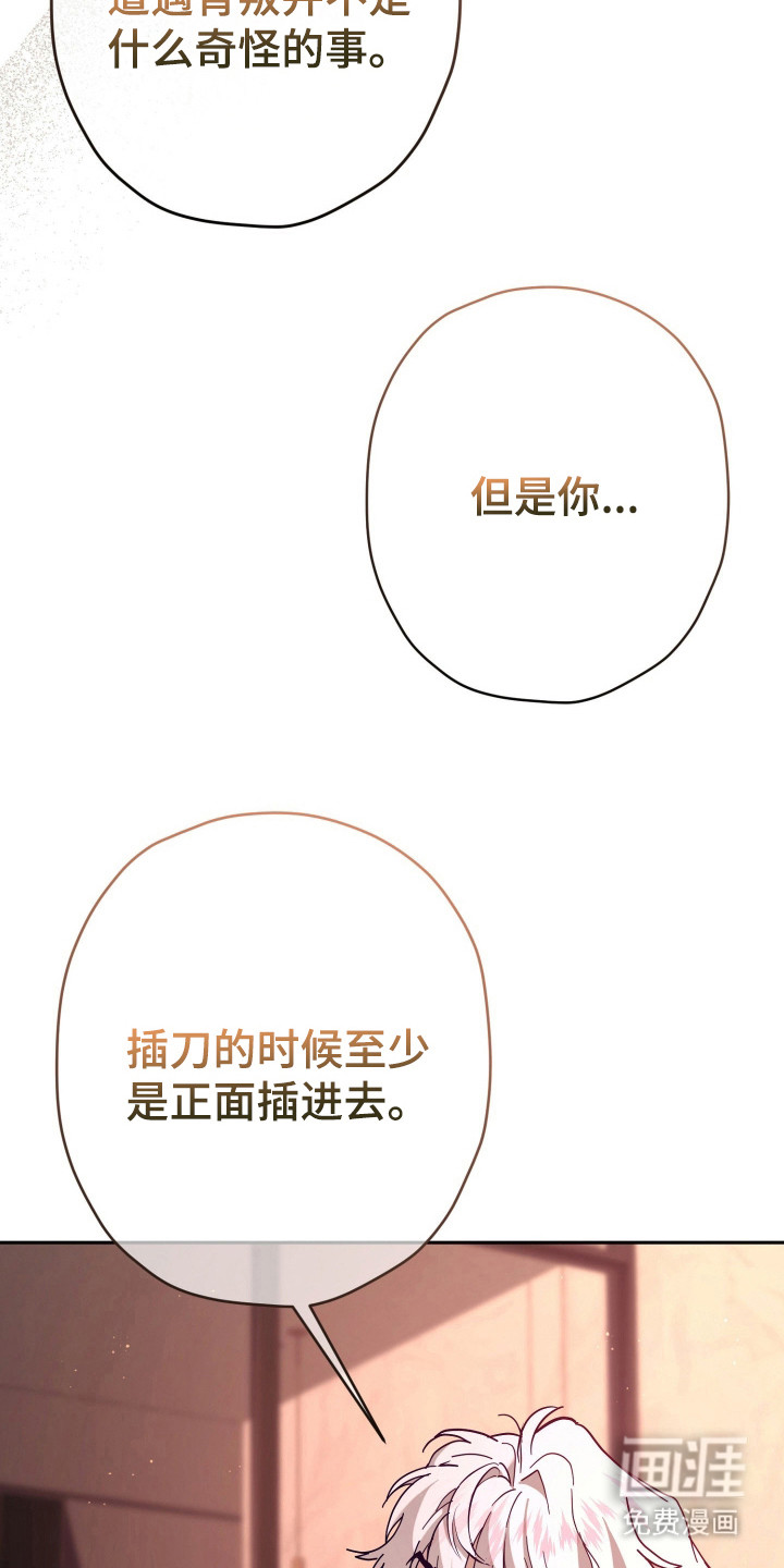 第14话23