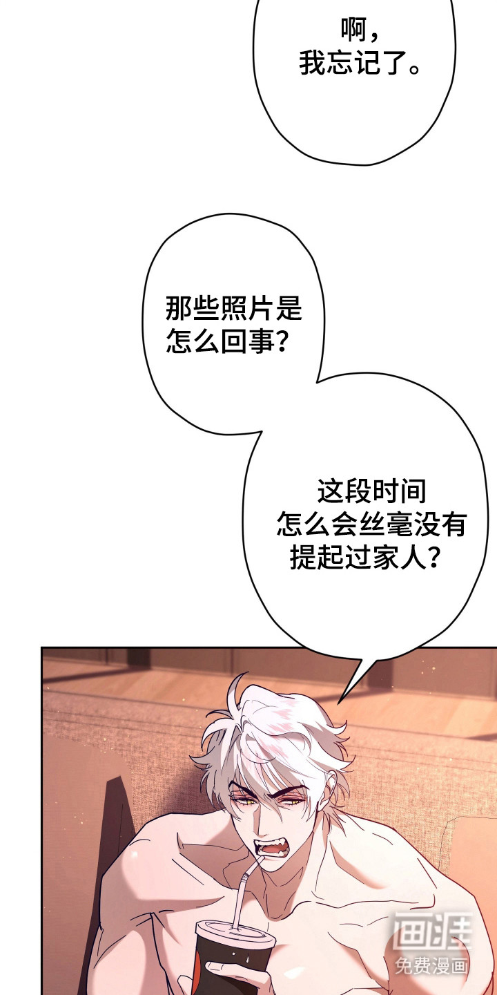 第14话3