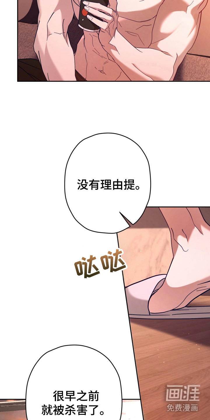 第14话4