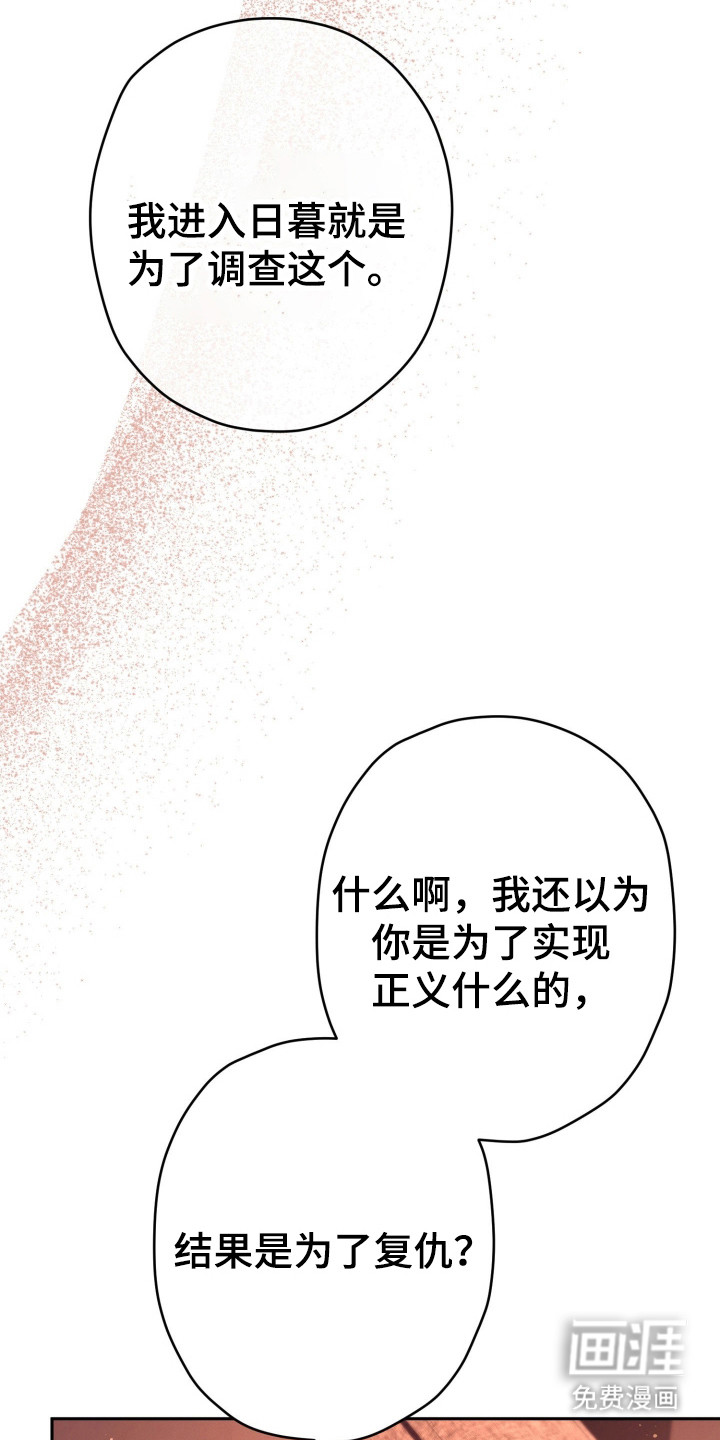 第14话7