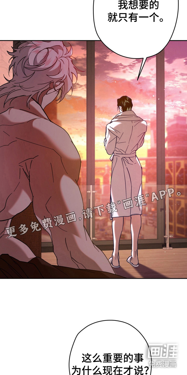 第14话9