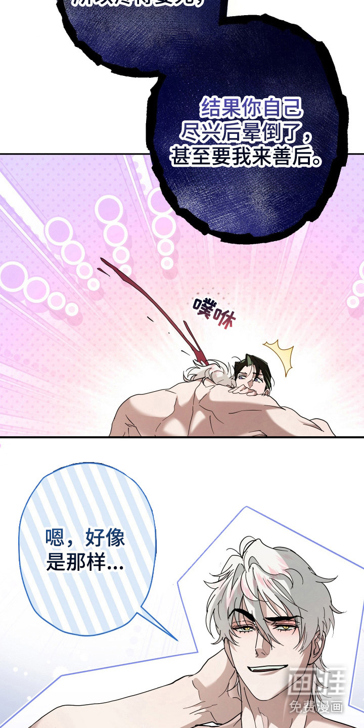 第13话15
