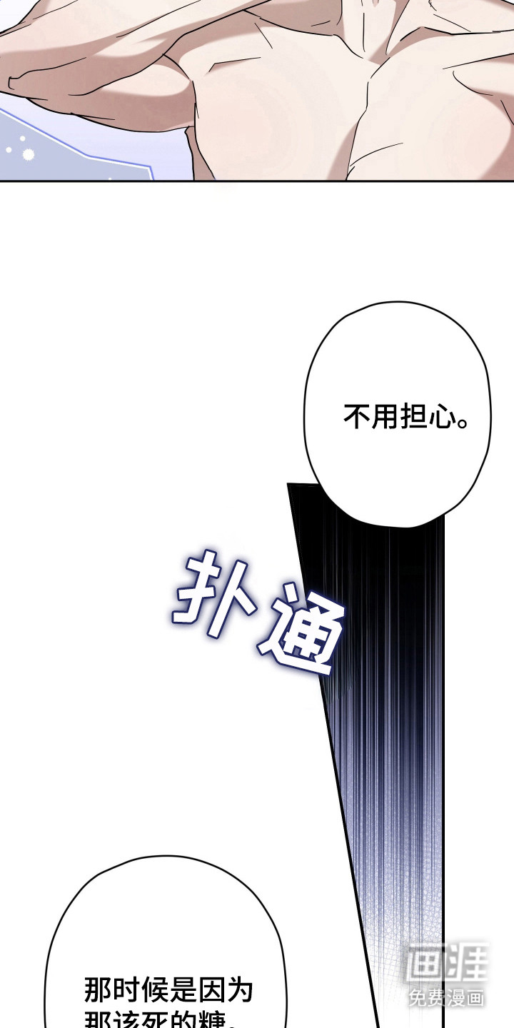 第13话16