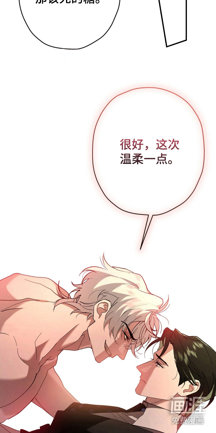 第13话17