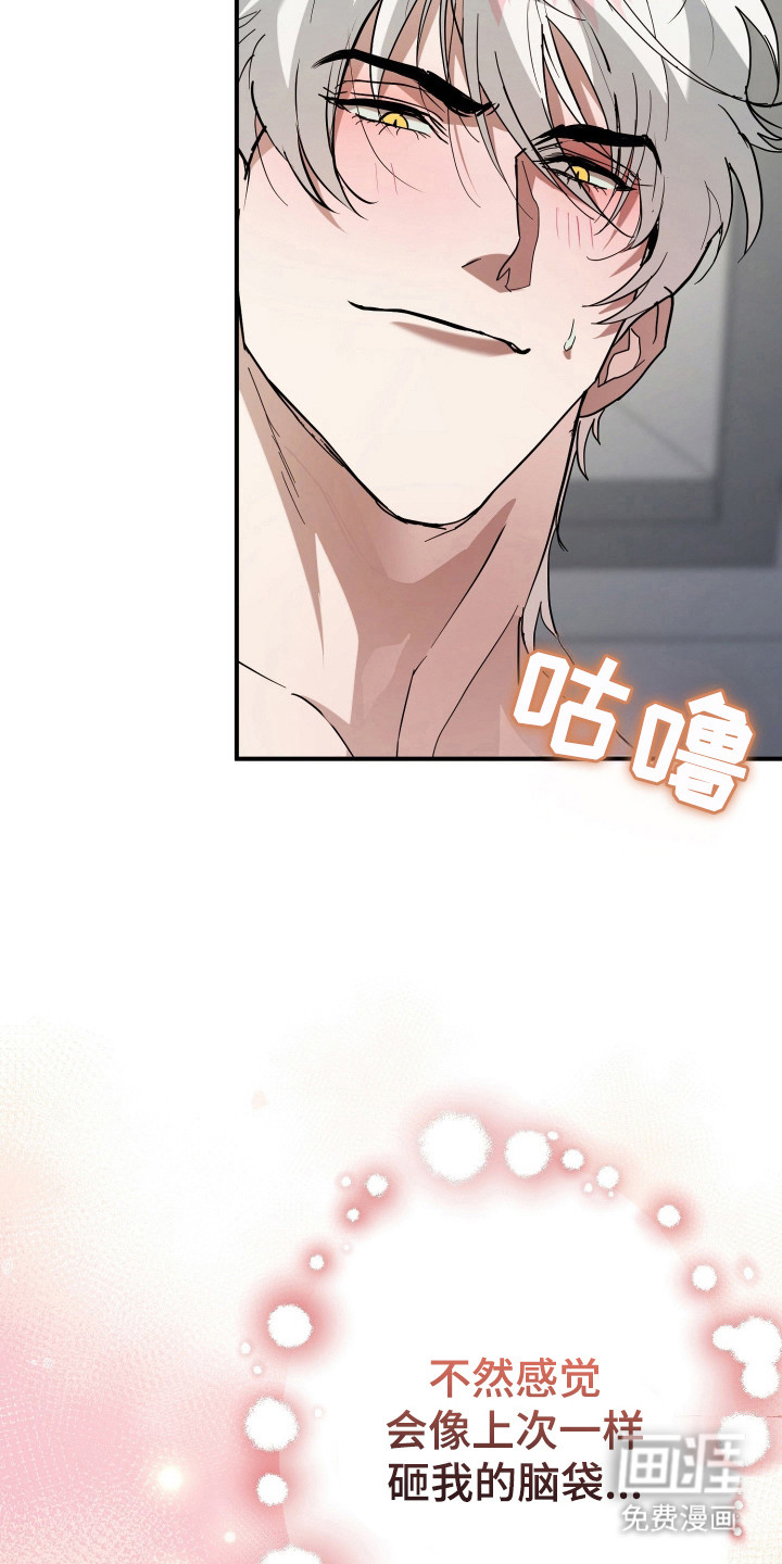 第13话21