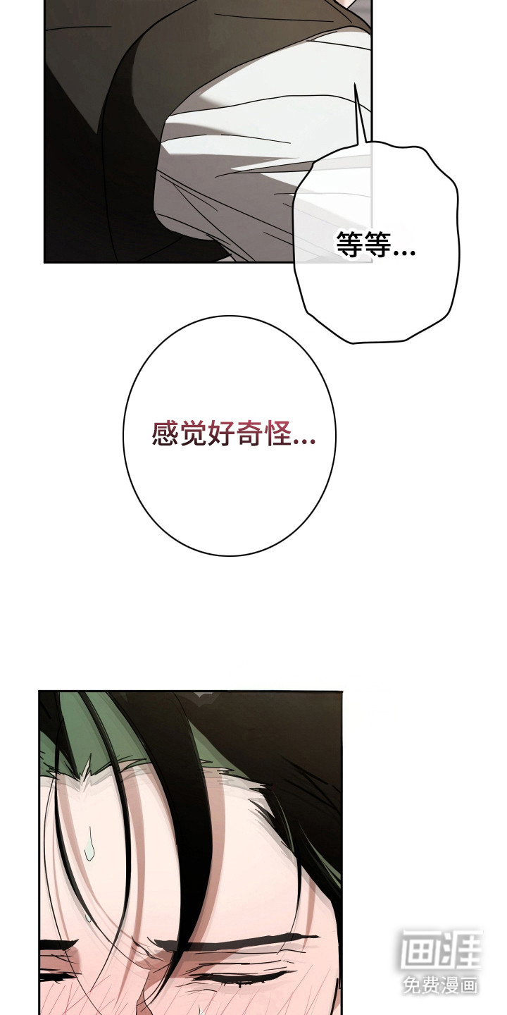 第13话24