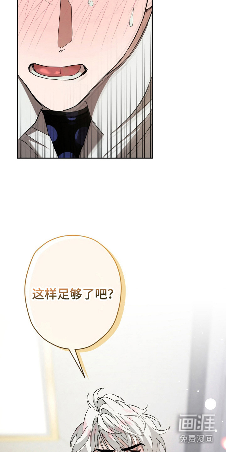 第13话25