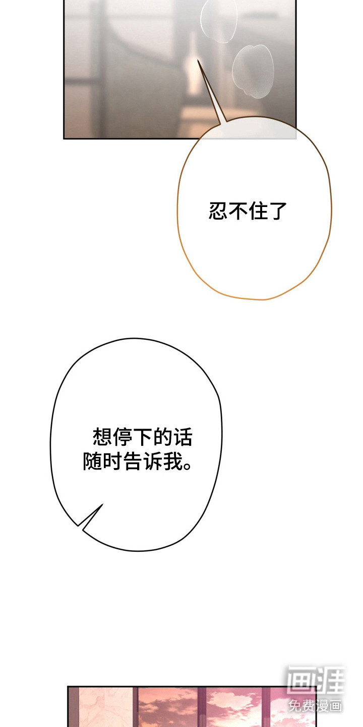 第13话27