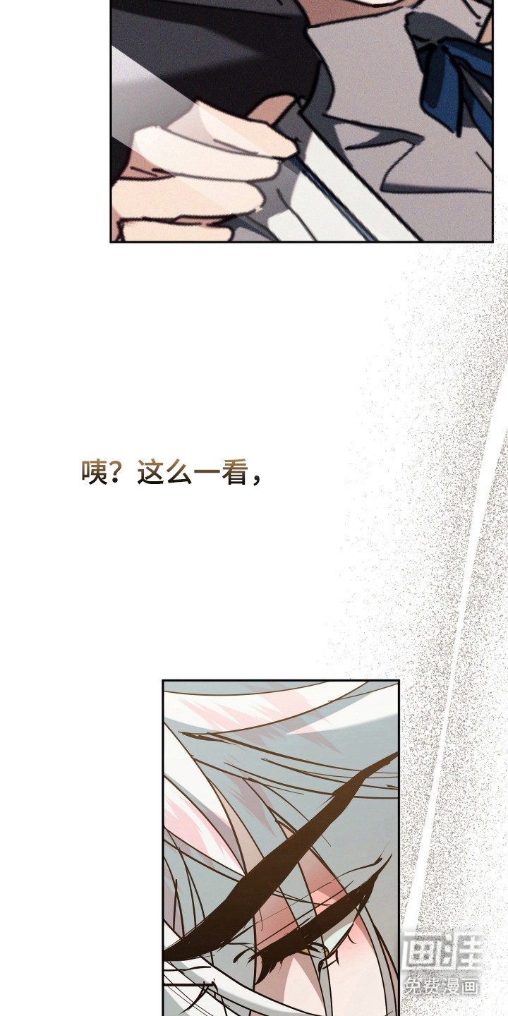 第13话3