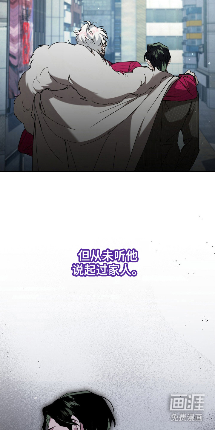 第13话5