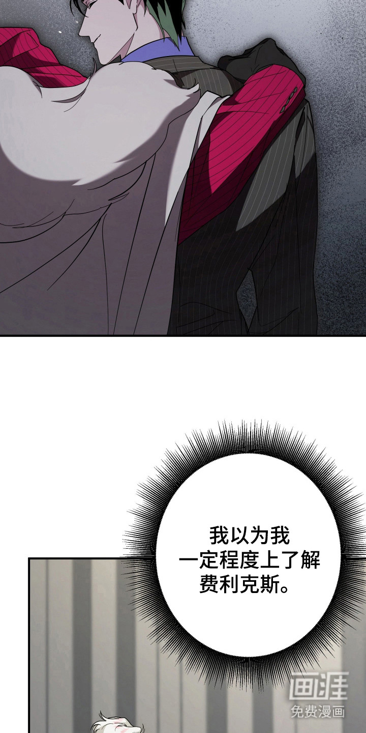第13话6