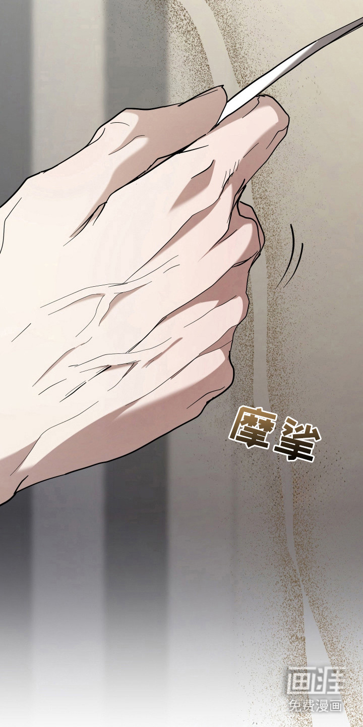 第13话8