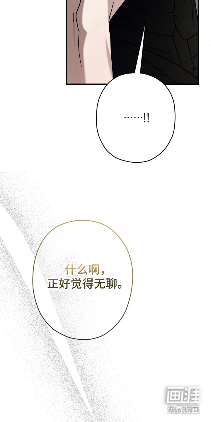 第12话13