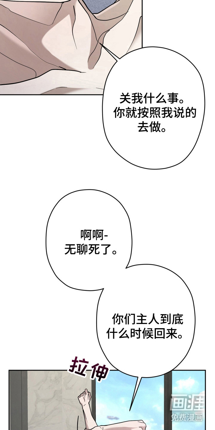 第12话19