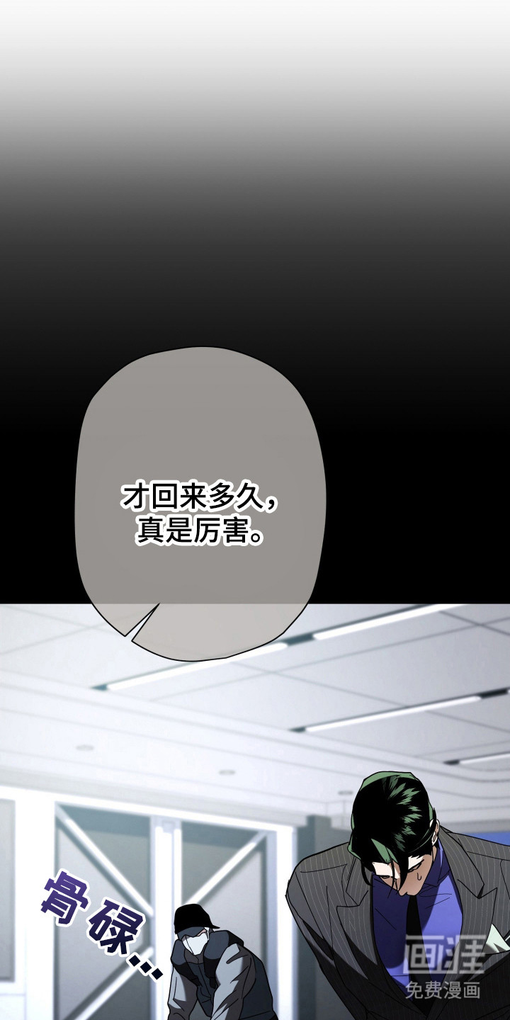 第12话2