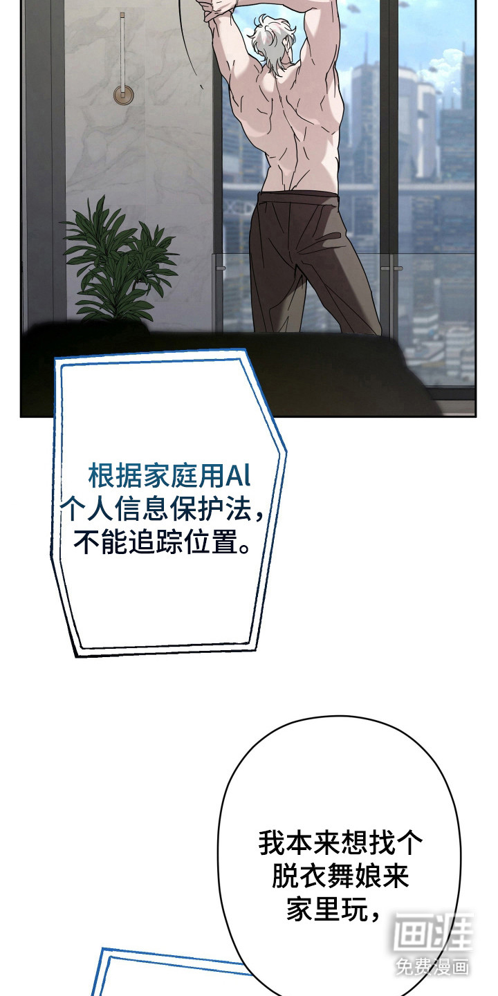 第12话20