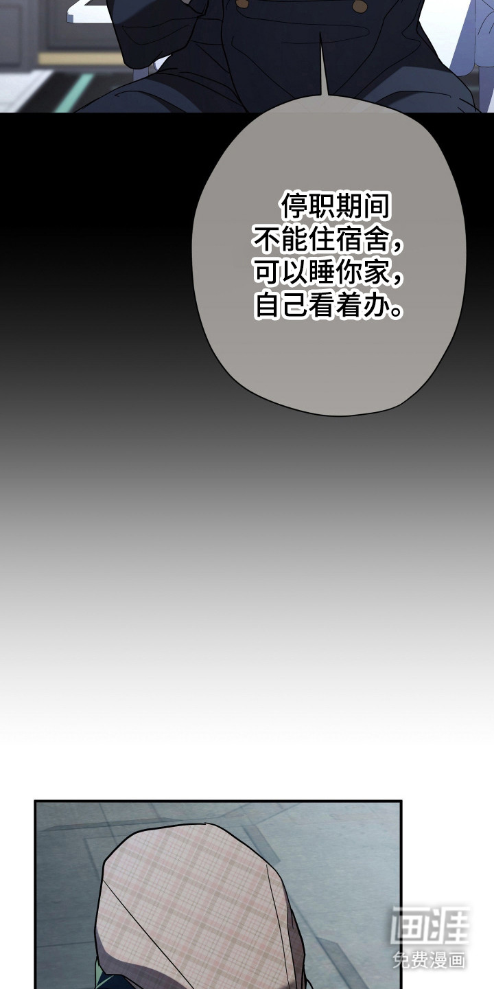 第12话4