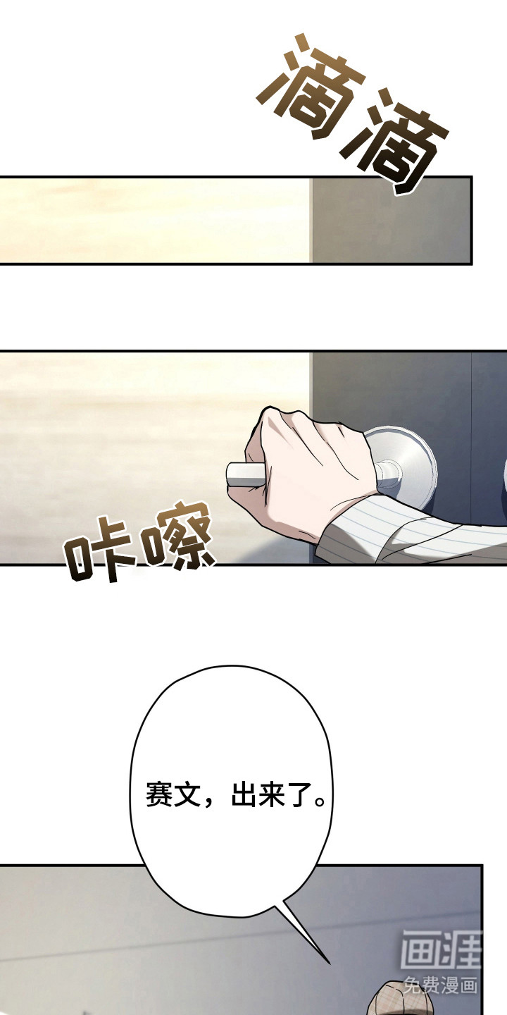第12话6