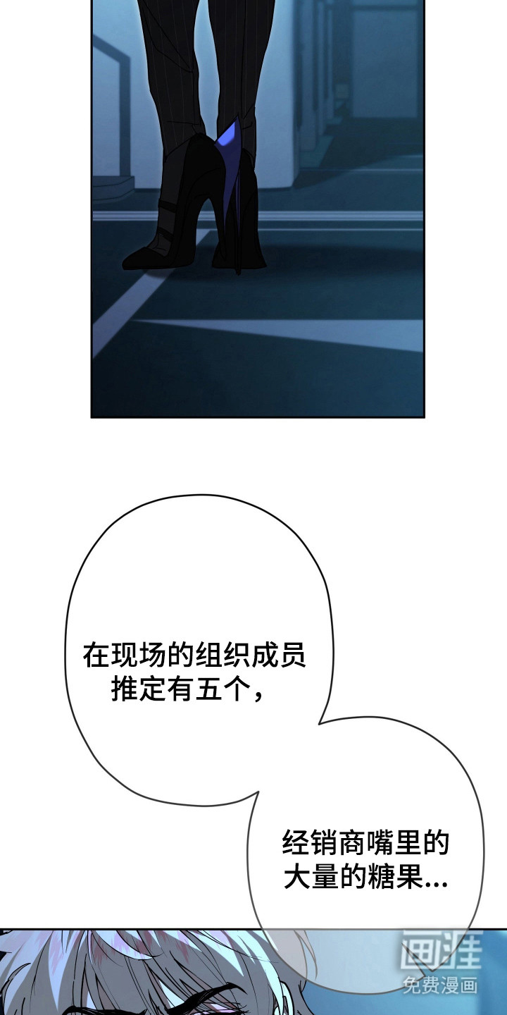 第11话10