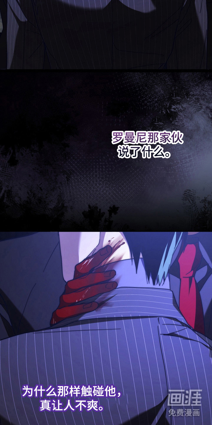 第11话14