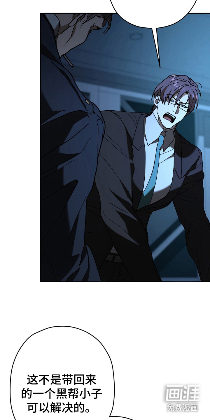 第11话17