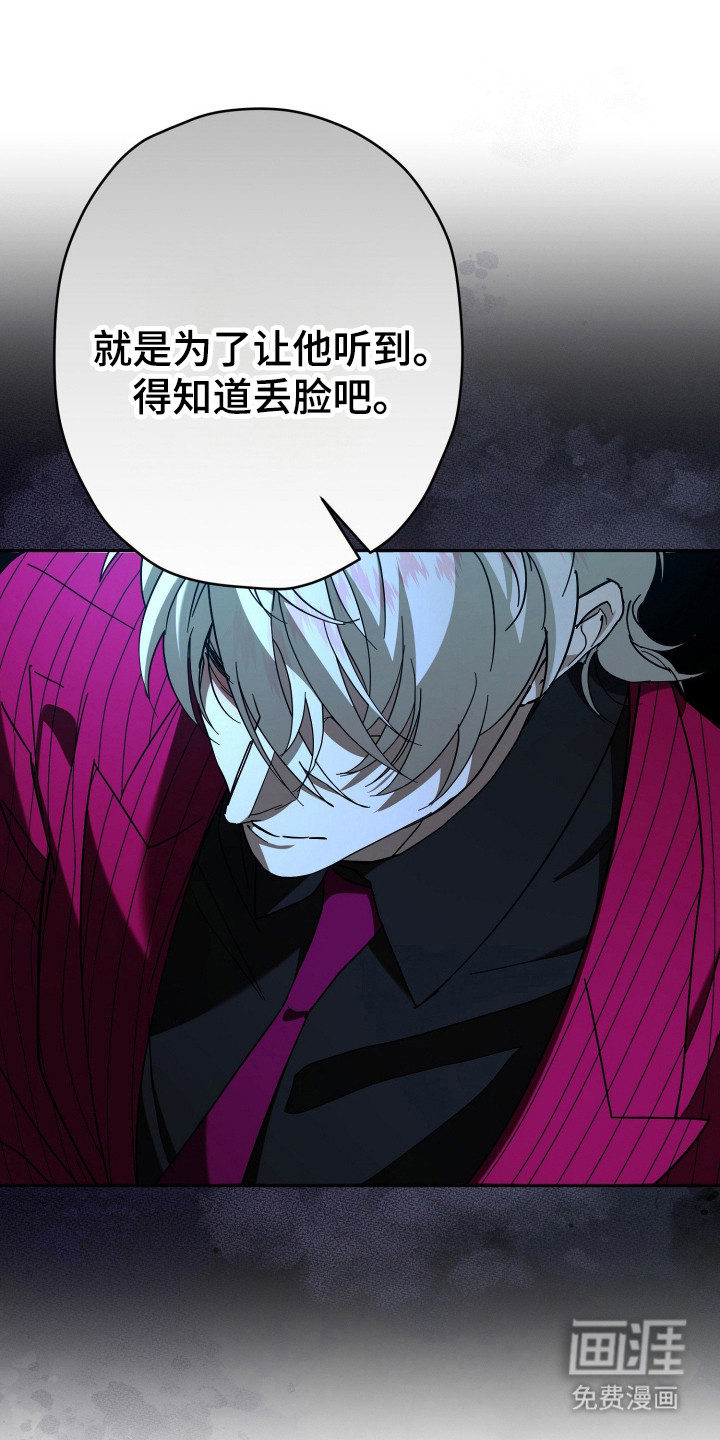 第11话19