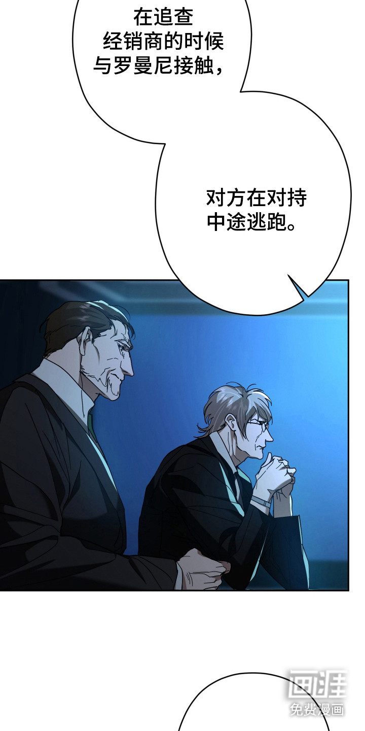 第11话2