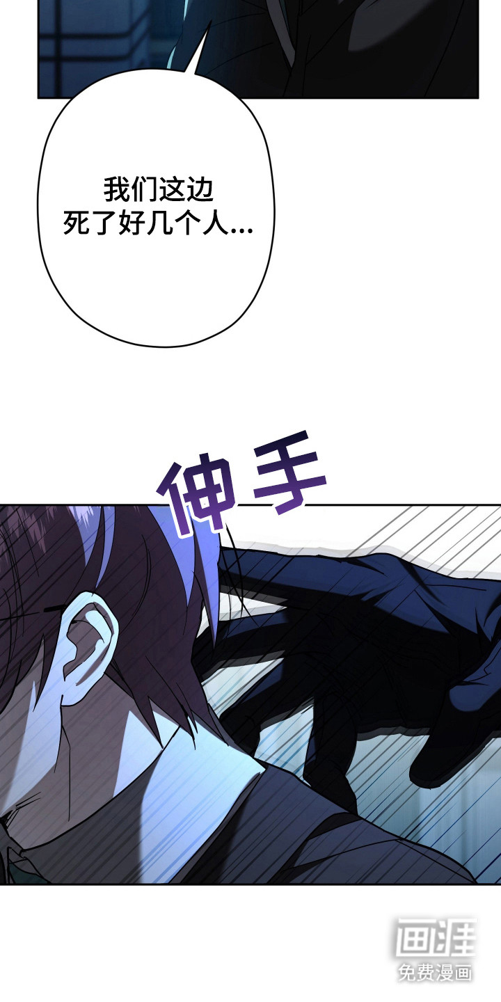 第11话21