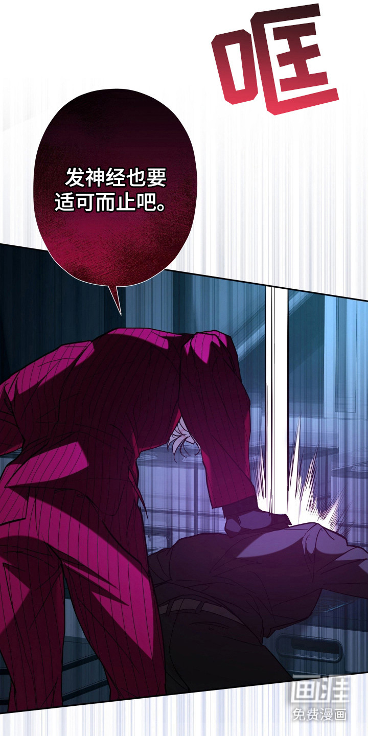 第11话22