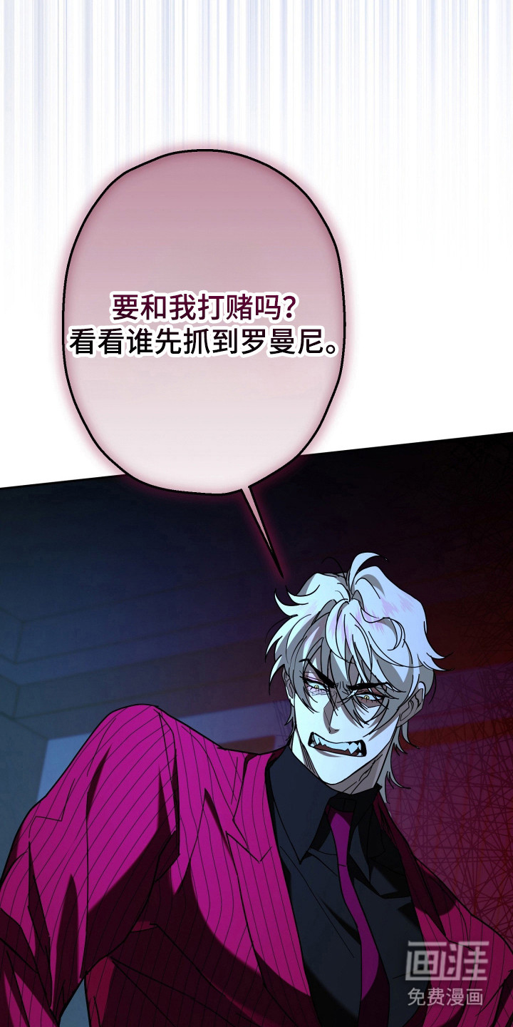 第11话23