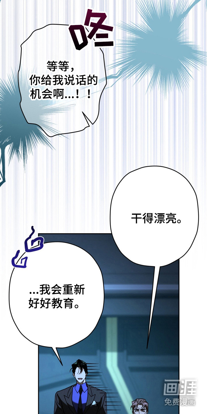 第11话27