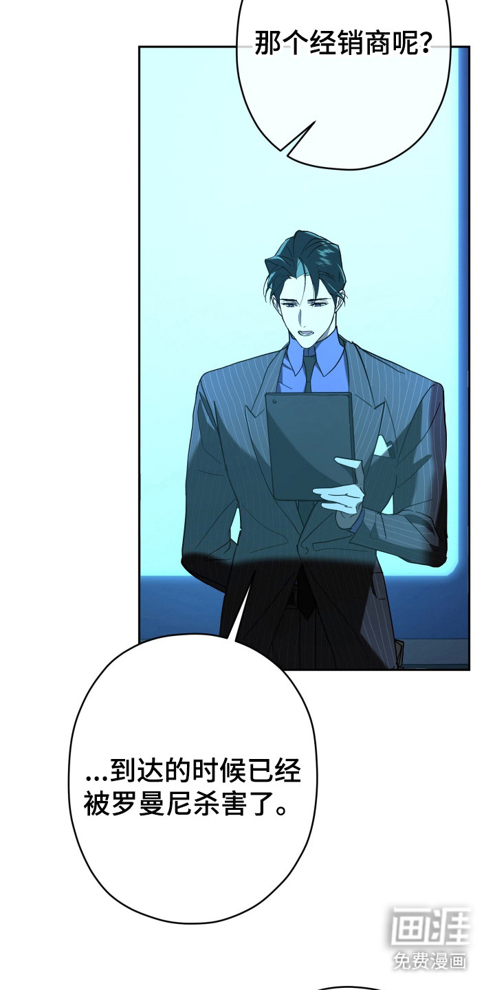 第11话3