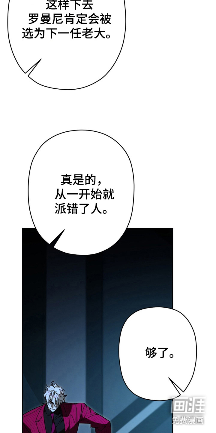 第11话7