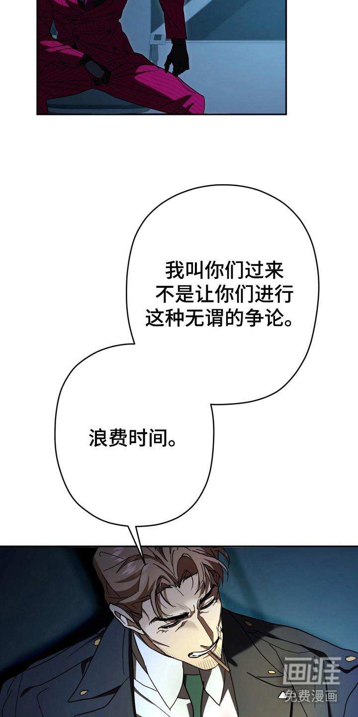 第11话8