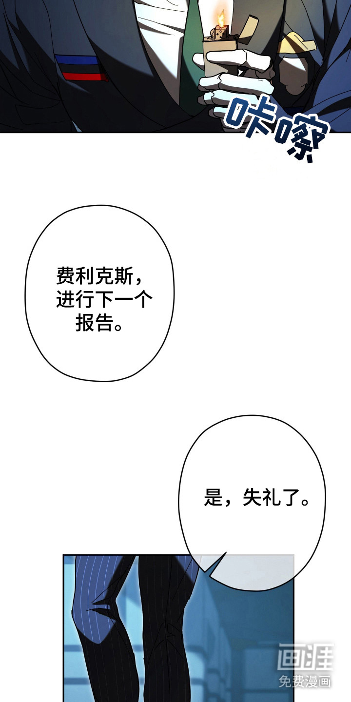 第11话9