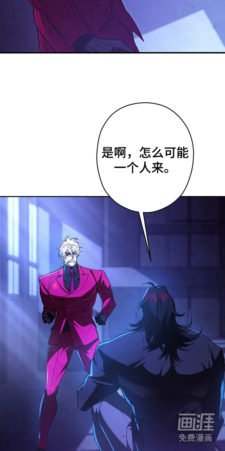 第10话3