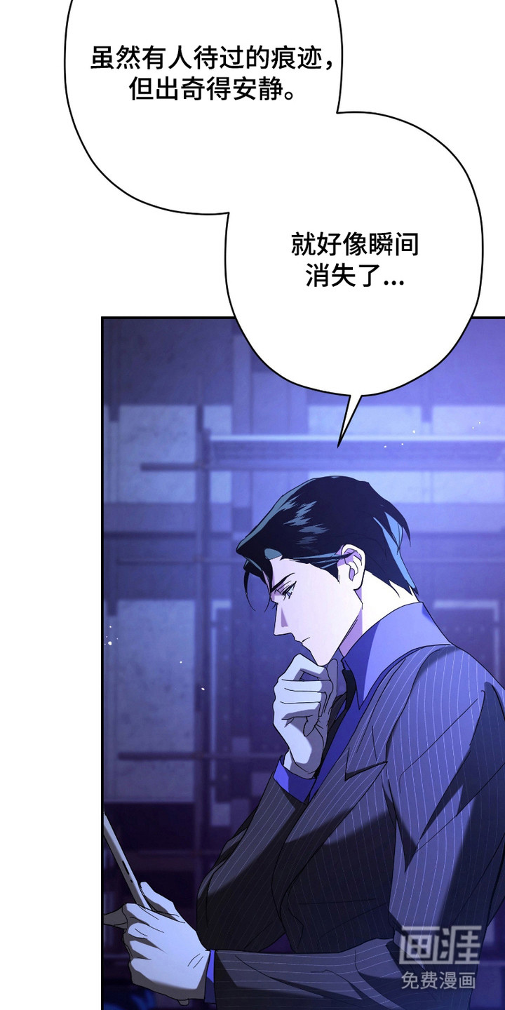 第9话11