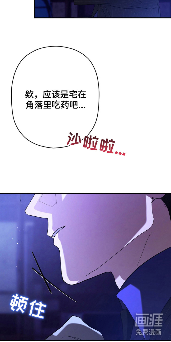 第9话12
