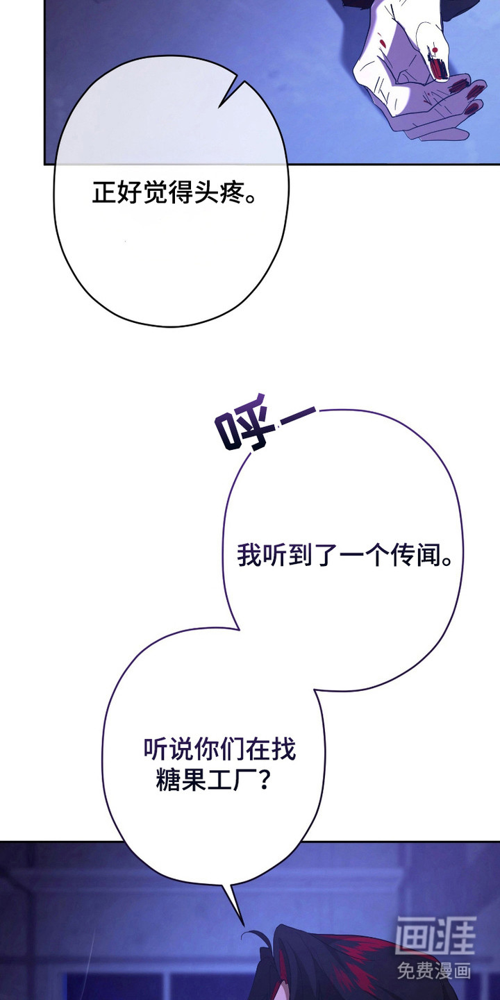 第9话21