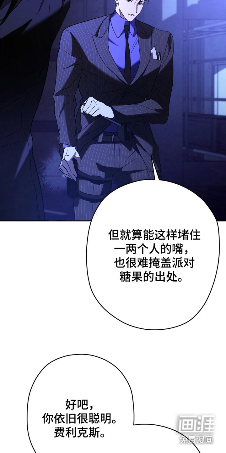 第9话24