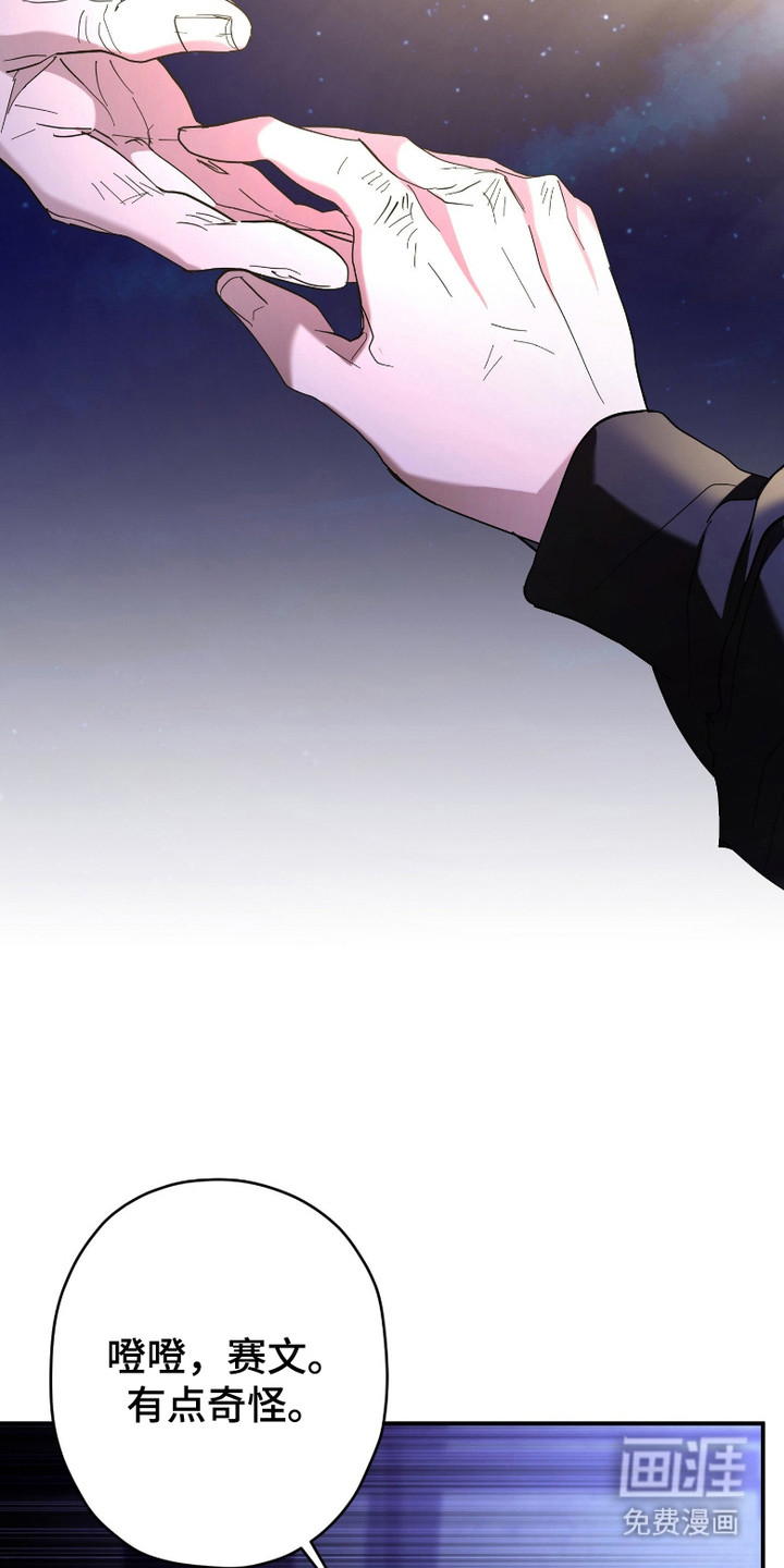 第9话6