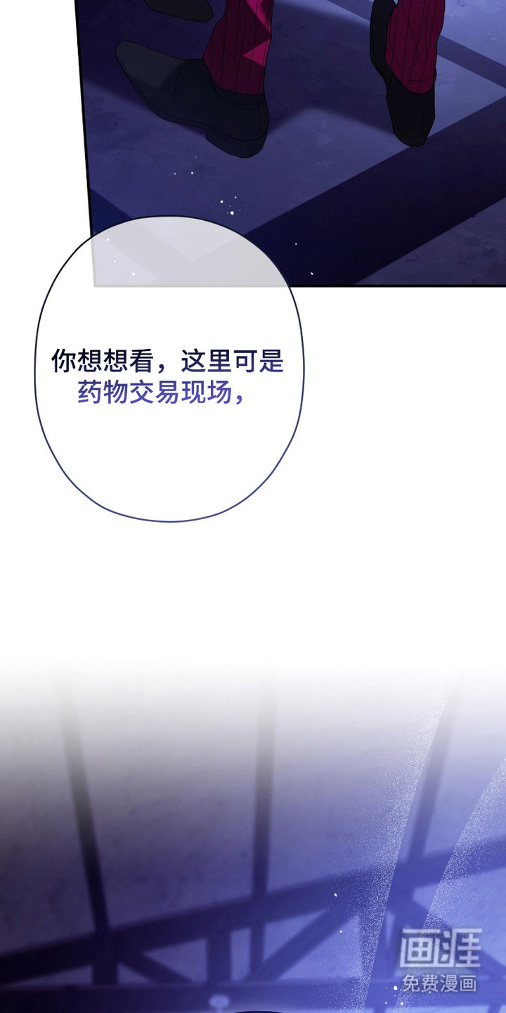 第9话8