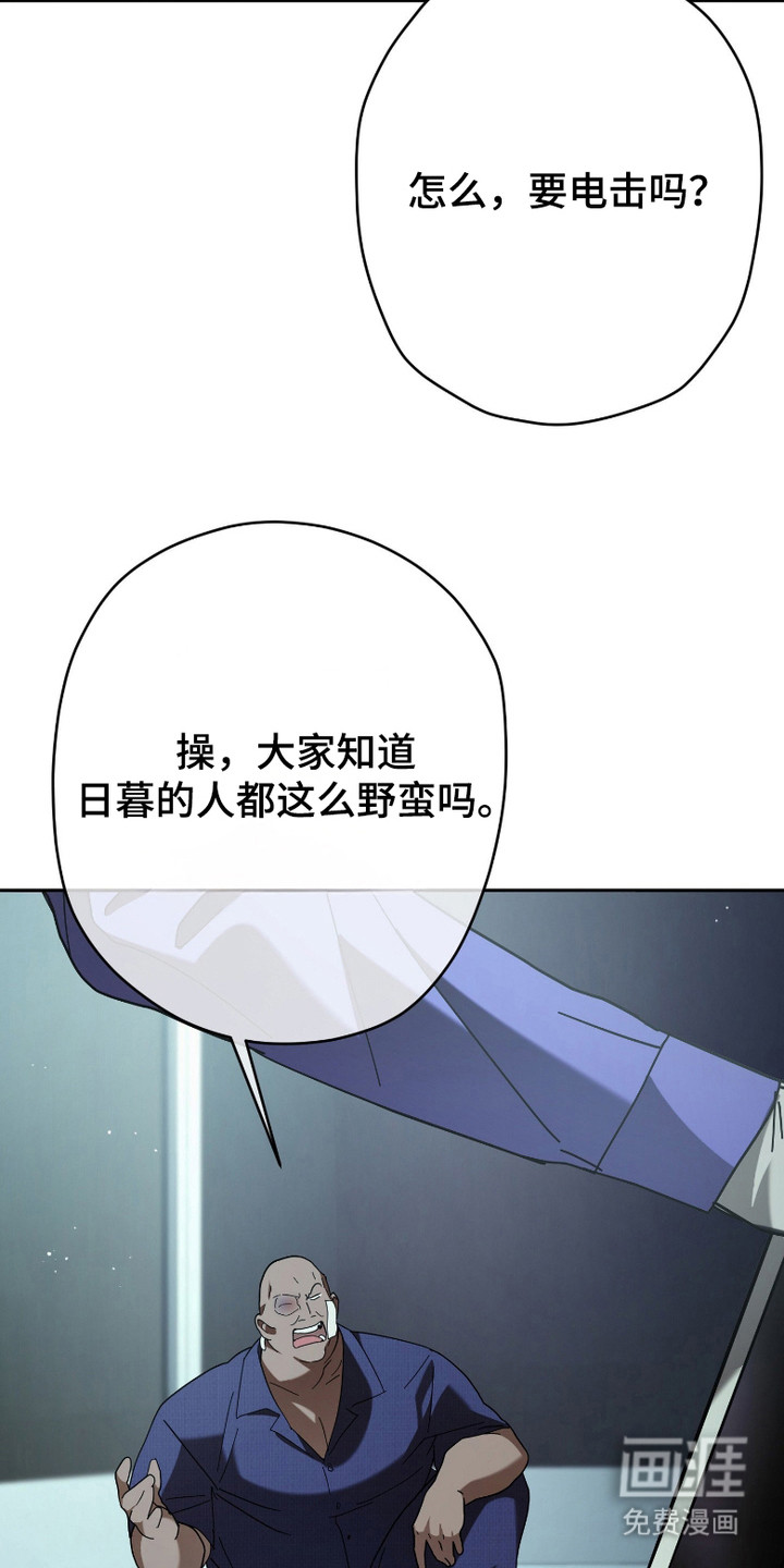 第8话13