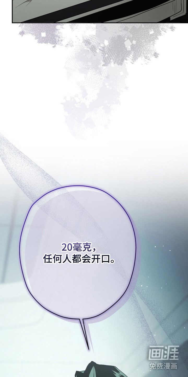 第8话16
