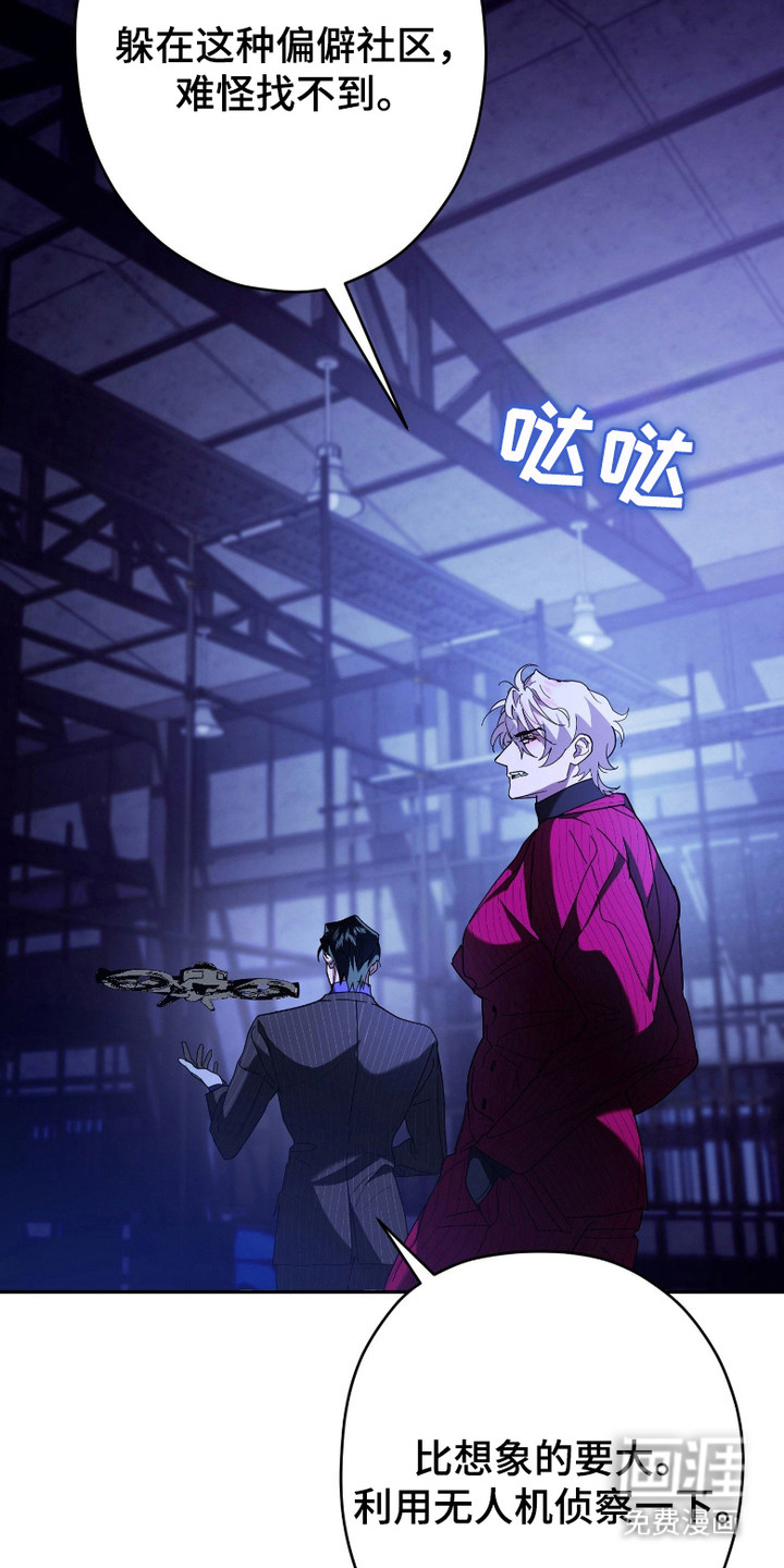 第8话21