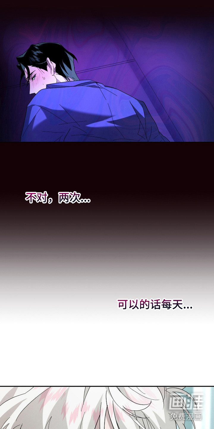第8话4