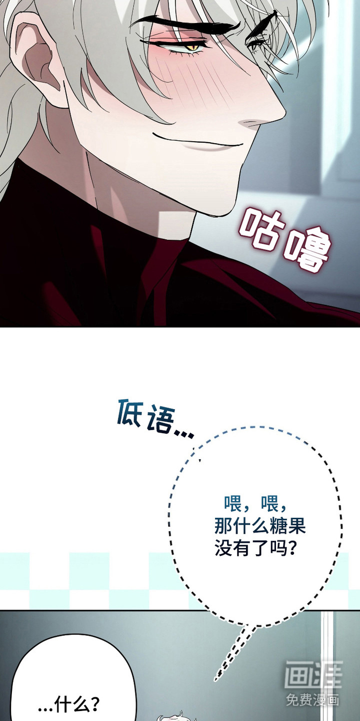 第8话5
