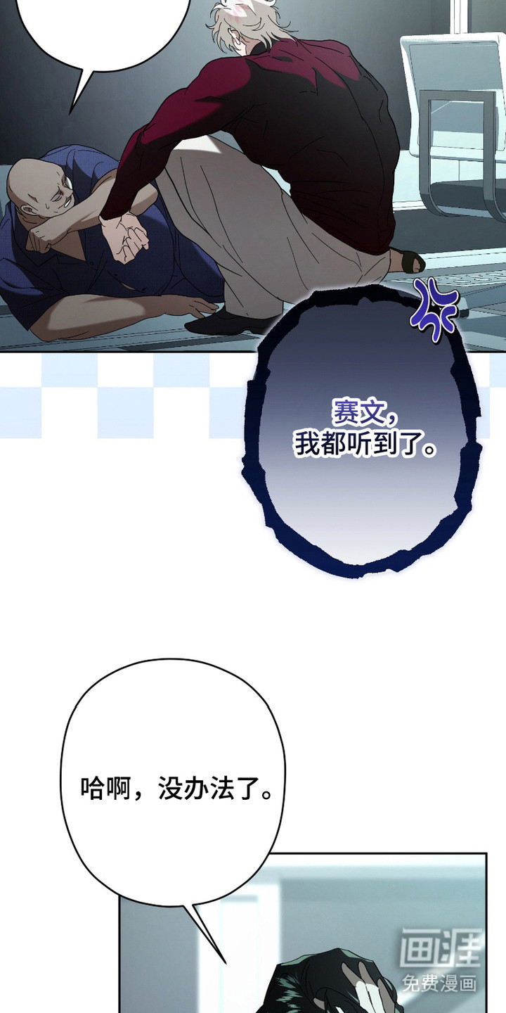 第8话6